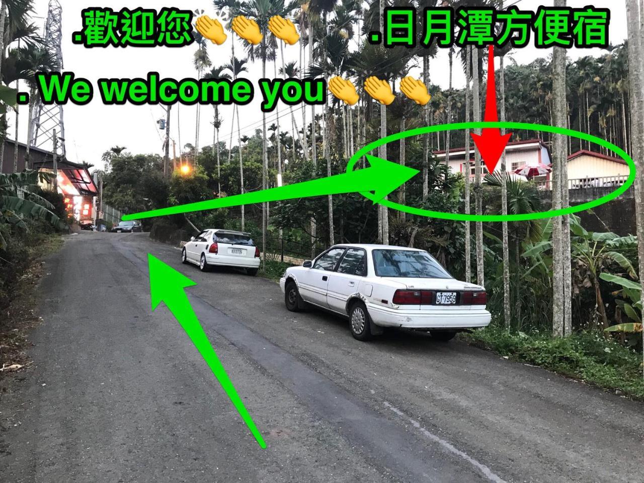 Sun Moon Lake B&B Yuchi Exterior foto